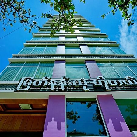 Myat Nan Yone Hotel Mandalay Exterior photo